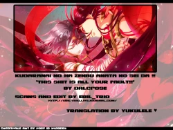 Page 29 of Kudaranai no ha Zenbu Anata no Sei da !!!