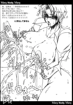 Page 26 of Mary Bloody Mary