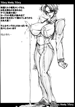 Page 28 of Mary Bloody Mary