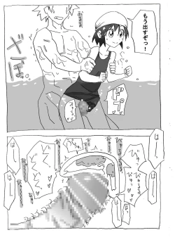 Page 23 of Jikan Teishi Shite Nakadashi Zanmai