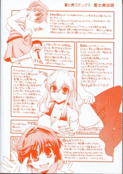 Page 4 of Kinpatsu Kyonyuu ni Henshin De