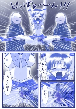 Page 11 of ikenie marcury amisama megami no gishiki