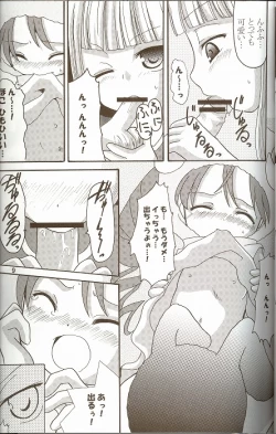 Page 20 of Moeru Monsutazu