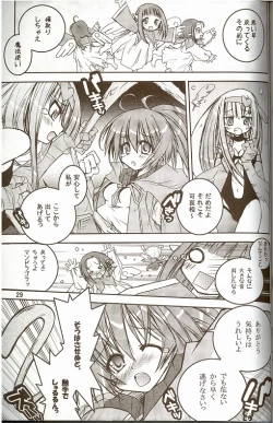 Page 4 of Moeru Monsutazu