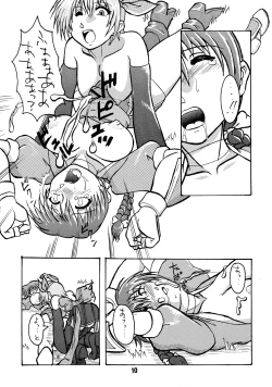 Page 10 of Tenshi no Misao Game Special