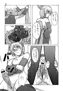 Page 11 of Tenshi no Misao Game Special