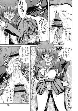 Page 19 of Tenshi no Misao Game Special