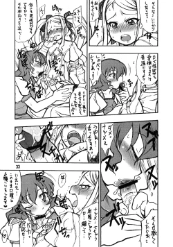 Page 33 of Tenshi no Misao Game Special