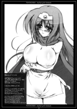 Page 23 of PSYCHO BOXtachi Box-