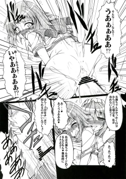 Page 21 of Laboratory Animals + Hermaphroditism = Passion.