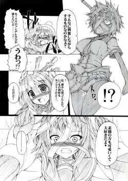 Page 8 of Laboratory Animals + Hermaphroditism = Passion.