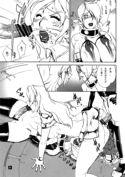 Page 13 of FUTANALIENS