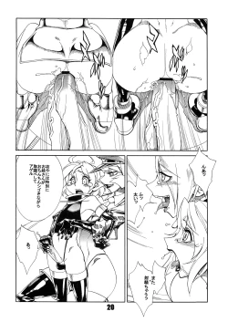 Page 20 of FUTANALIENS