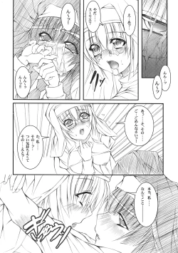 Page 4 of Koyoi, Anata ga Nozoita "Tsuki no Sugao"