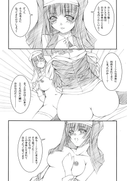 Page 6 of Koyoi, Anata ga Nozoita "Tsuki no Sugao"