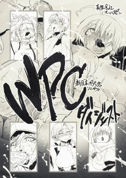 Page 1 of WPC Shinnihon Pepsitou Respect Digest