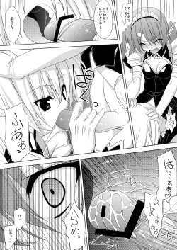 Page 7 of Welcome to the XXX Cafe