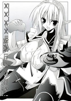 Download Welcome to the XXX Cafe