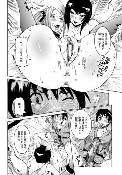 Page 103 of ANGEL Club 2012-11