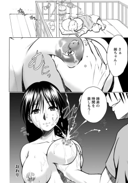 Page 155 of ANGEL Club 2012-11