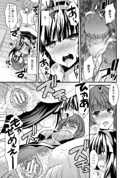 Page 216 of ANGEL Club 2012-11