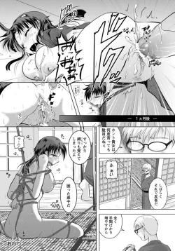 Page 319 of ANGEL Club 2012-11