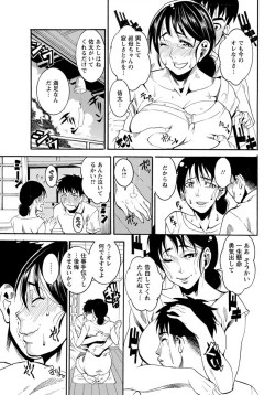 Page 344 of ANGEL Club 2012-11