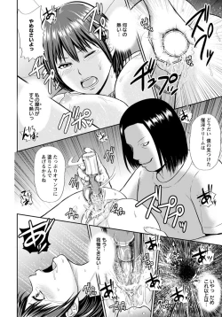 Page 409 of ANGEL Club 2012-11