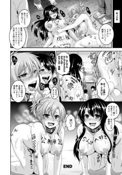 Page 95 of ANGEL Club 2012-11