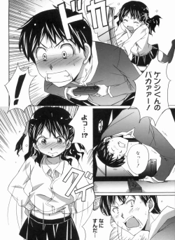 Page 134 of Fresh Lovemilk