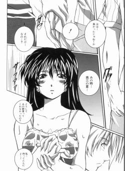 Page 192 of Fresh Lovemilk