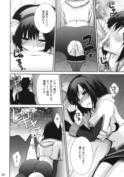 Page 29 of Kokomo Beach de Chinpira ni.