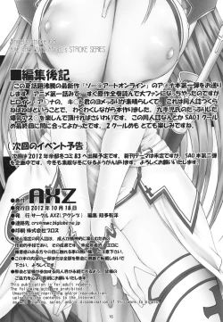 Page 17 of Angel's stroke 68 Asuna Inline Ryoujoku-hen