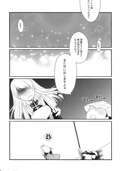 Page 15 of White knight