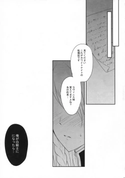 Page 4 of White knight