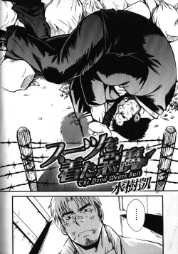 Page 2 of The Devil Wears Suit Pt 1 And 2