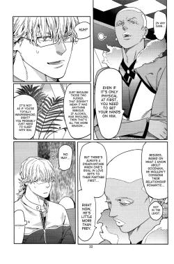 Page 31 of CANDY MAN Vol. 3