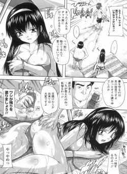 Page 120 of Mawase! Joshikousei