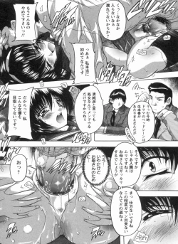 Page 14 of Mawase! Joshikousei