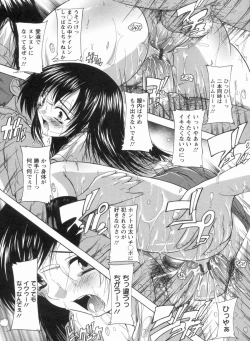 Page 168 of Mawase! Joshikousei