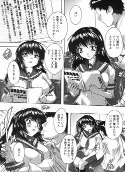 Page 9 of Mawase! Joshikousei