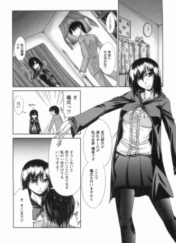 Page 191 of Inniku Houshi Orenomono