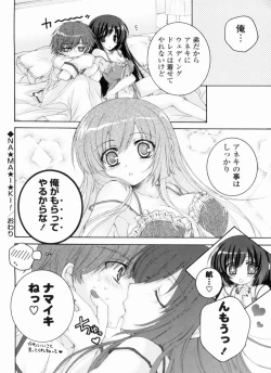 Page 100 of Ama Love CHU