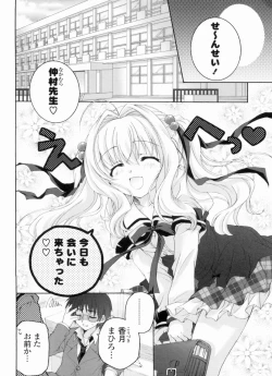 Page 102 of Ama Love CHU