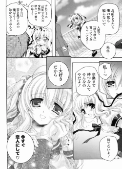 Page 108 of Ama Love CHU