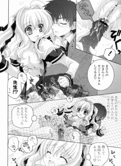 Page 112 of Ama Love CHU