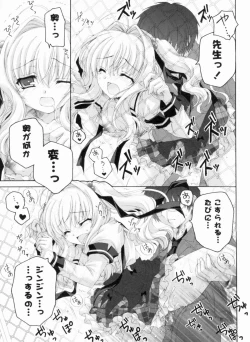 Page 115 of Ama Love CHU