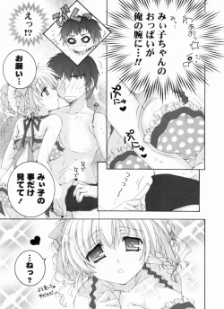 Page 11 of Ama Love CHU