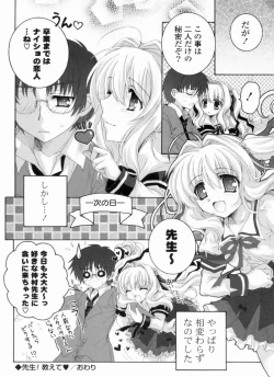 Page 120 of Ama Love CHU