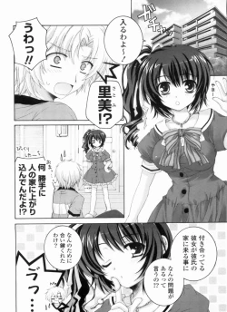 Page 122 of Ama Love CHU